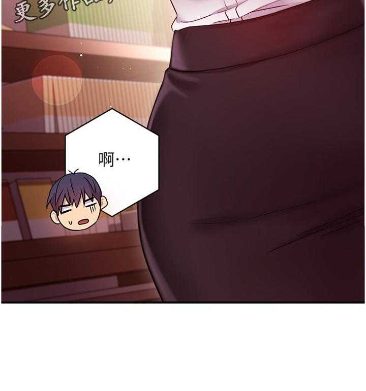 《网络因缘》第77话 83_电话 第37页