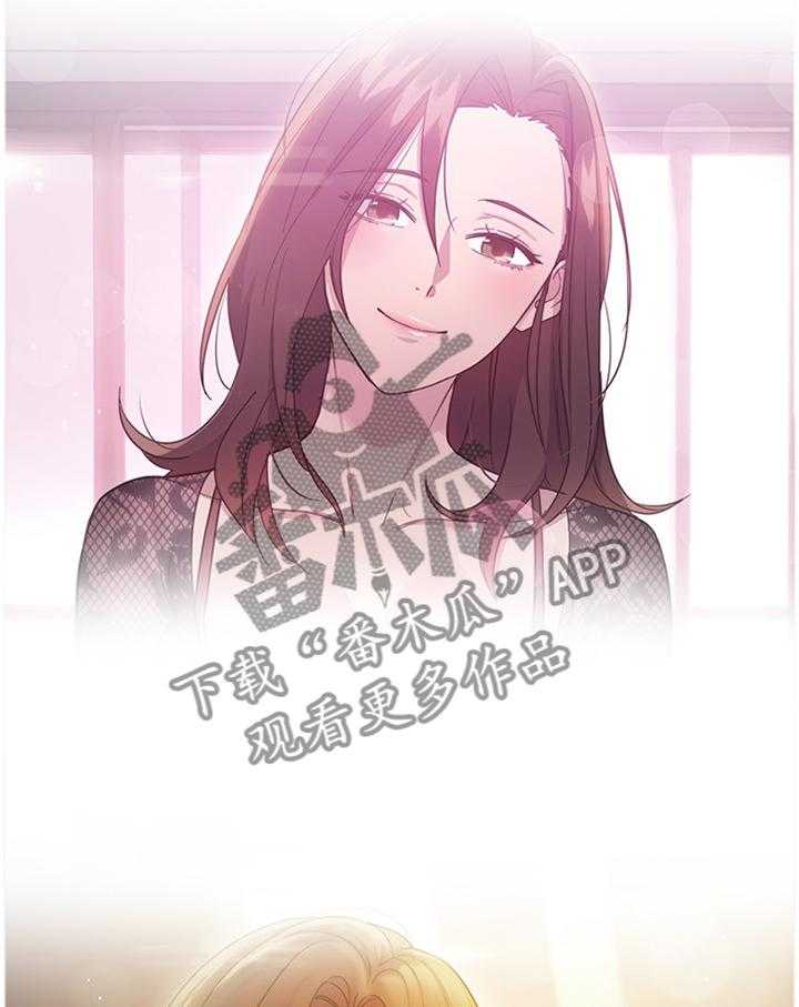 《网络因缘》第76话 82_我的名字 第1页