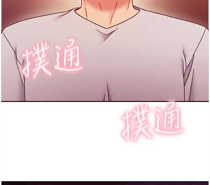 《网络因缘》第76话 82_我的名字 第24页