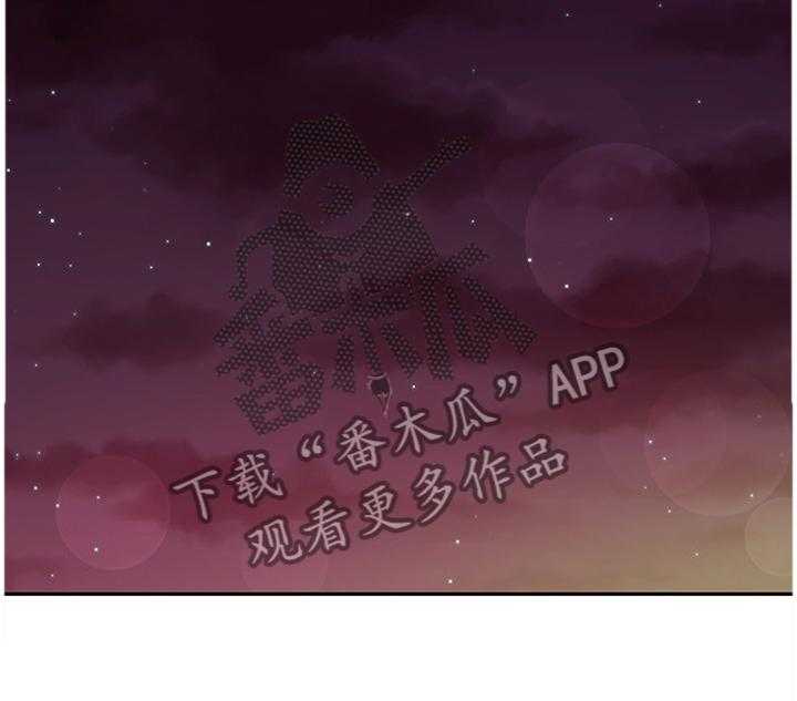 《网络因缘》第76话 82_我的名字 第25页