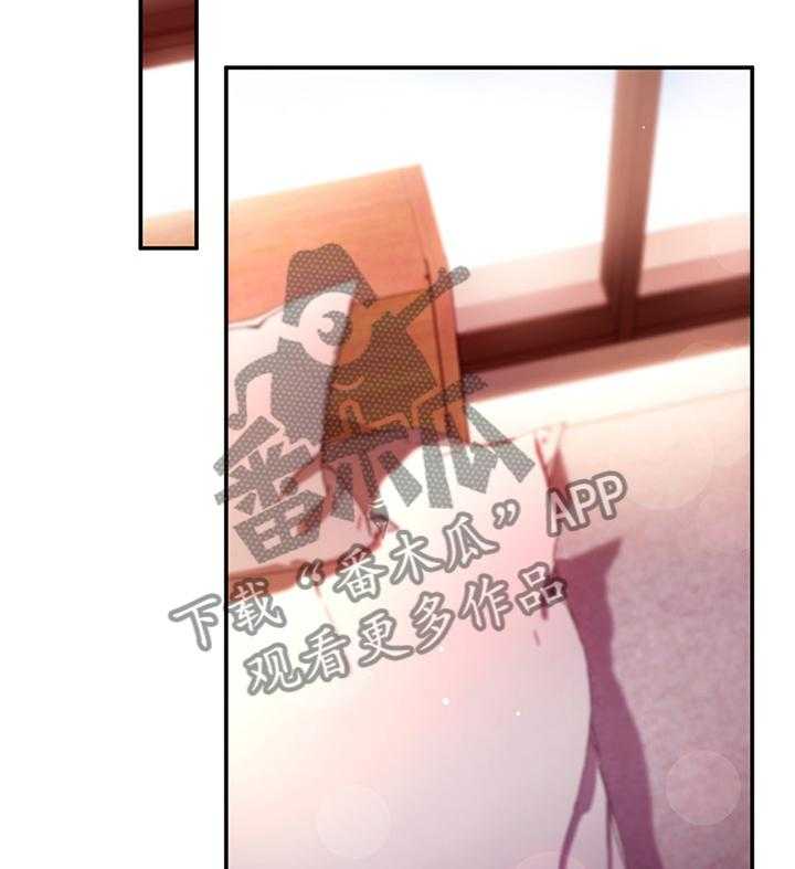 《网络因缘》第76话 82_我的名字 第30页