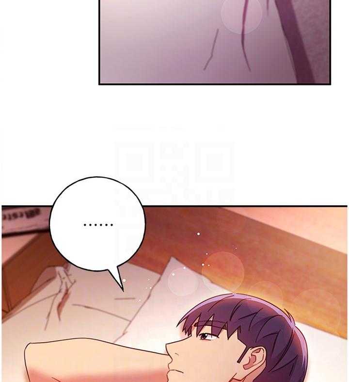 《网络因缘》第76话 82_我的名字 第31页