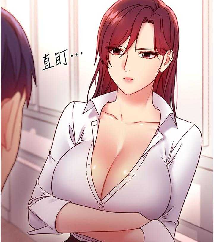 《网络因缘》第80话 86_副作用 第13页