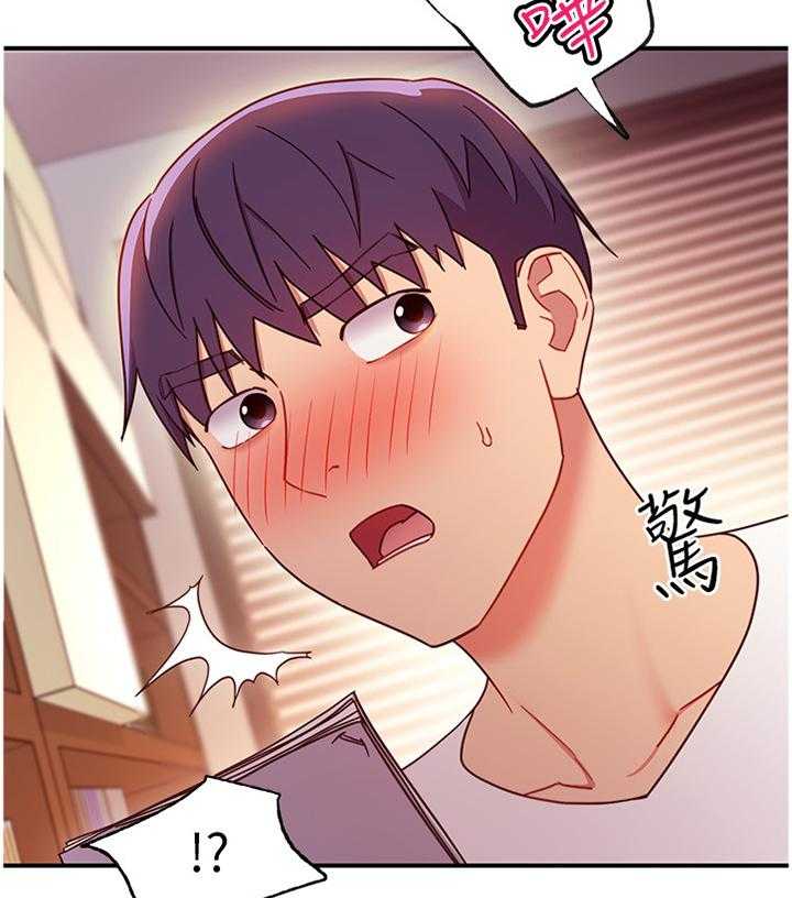 《网络因缘》第80话 86_副作用 第3页