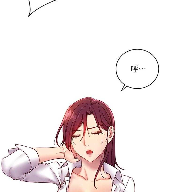 《网络因缘》第80话 86_副作用 第4页