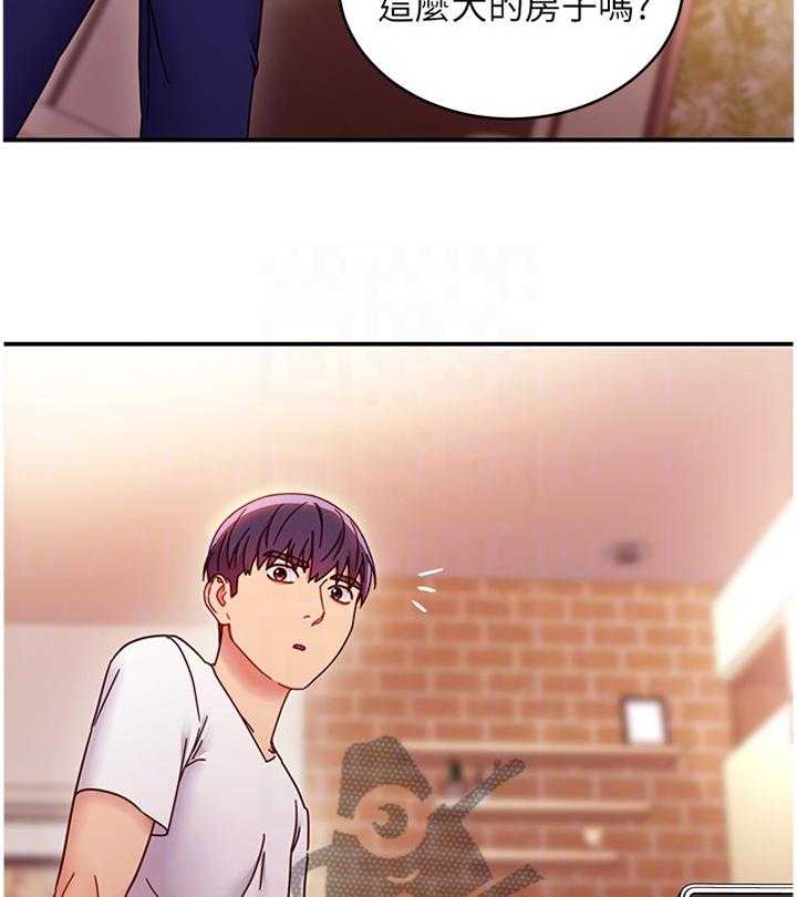 《网络因缘》第79话 85_照片 第10页