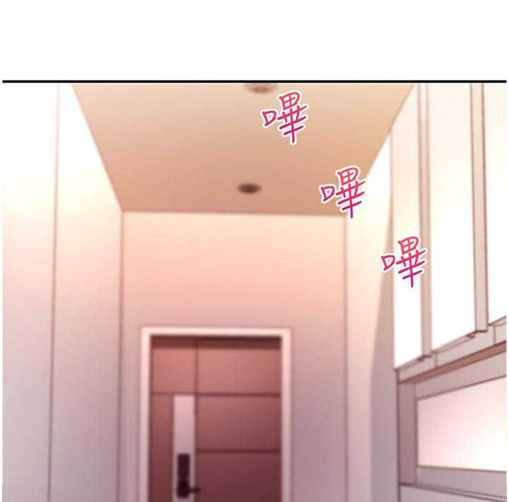 《网络因缘》第79话 85_照片 第1页