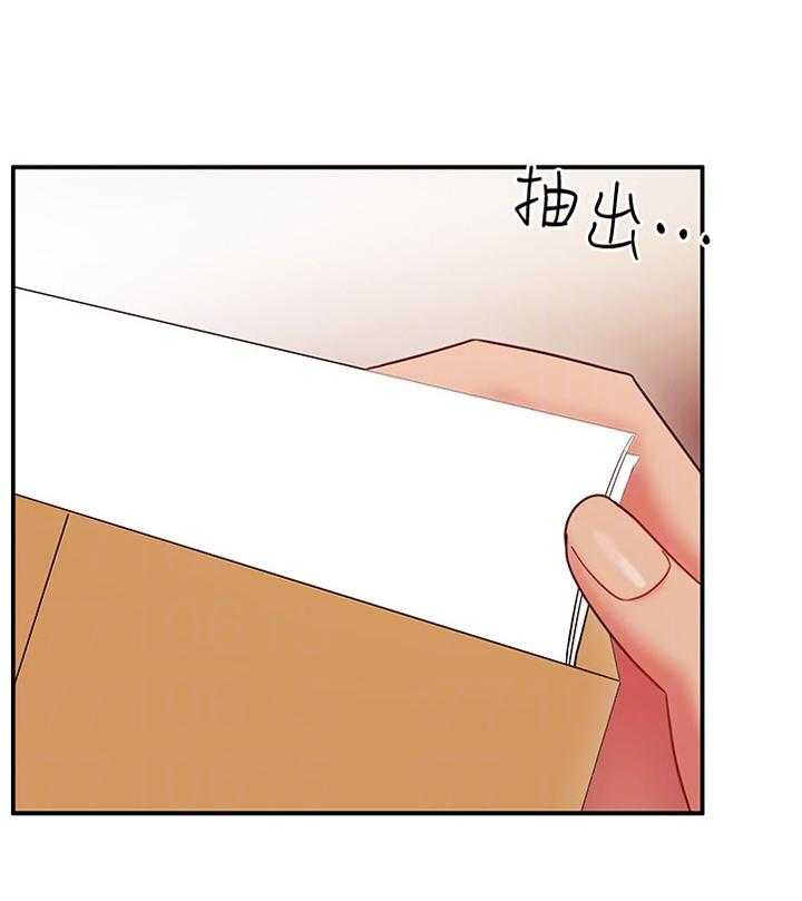 《网络因缘》第79话 85_照片 第28页