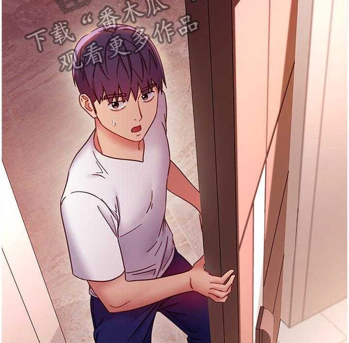《网络因缘》第79话 85_照片 第3页