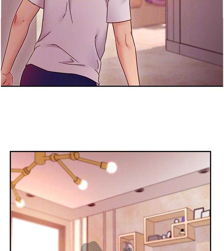《网络因缘》第79话 85_照片 第7页