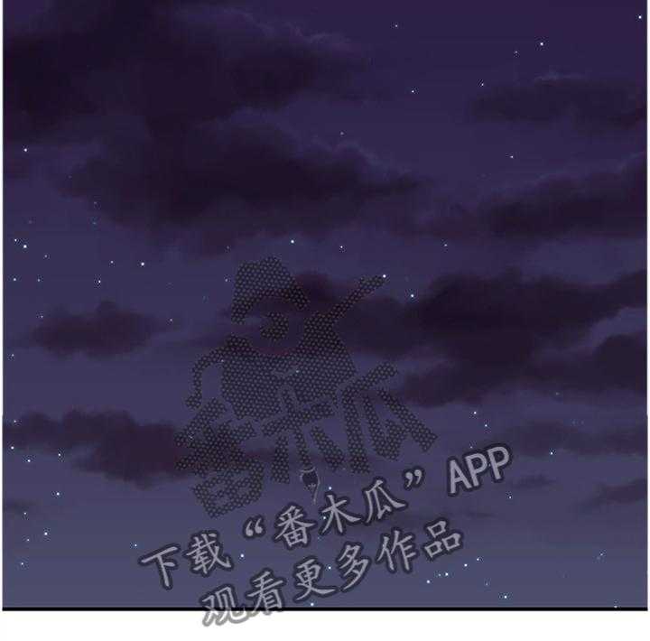 《网络因缘》第81话 87_以我为荣 第2页