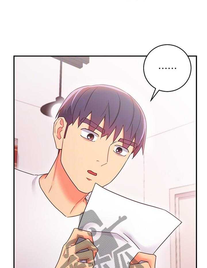 《网络因缘》第84话 90_彻底击败 第15页