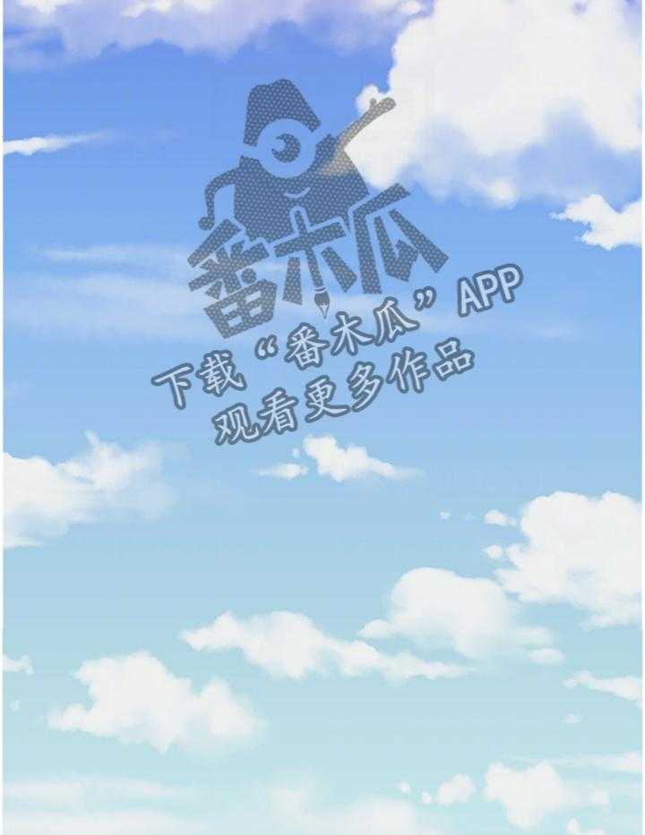 《网络因缘》第84话 90_彻底击败 第21页