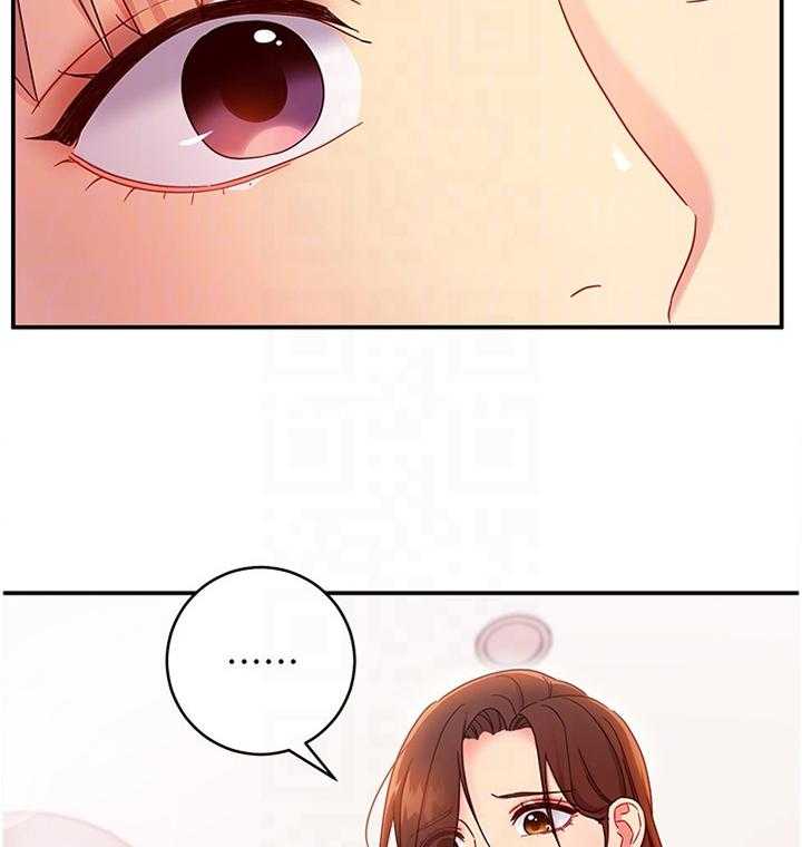 《网络因缘》第84话 90_彻底击败 第28页