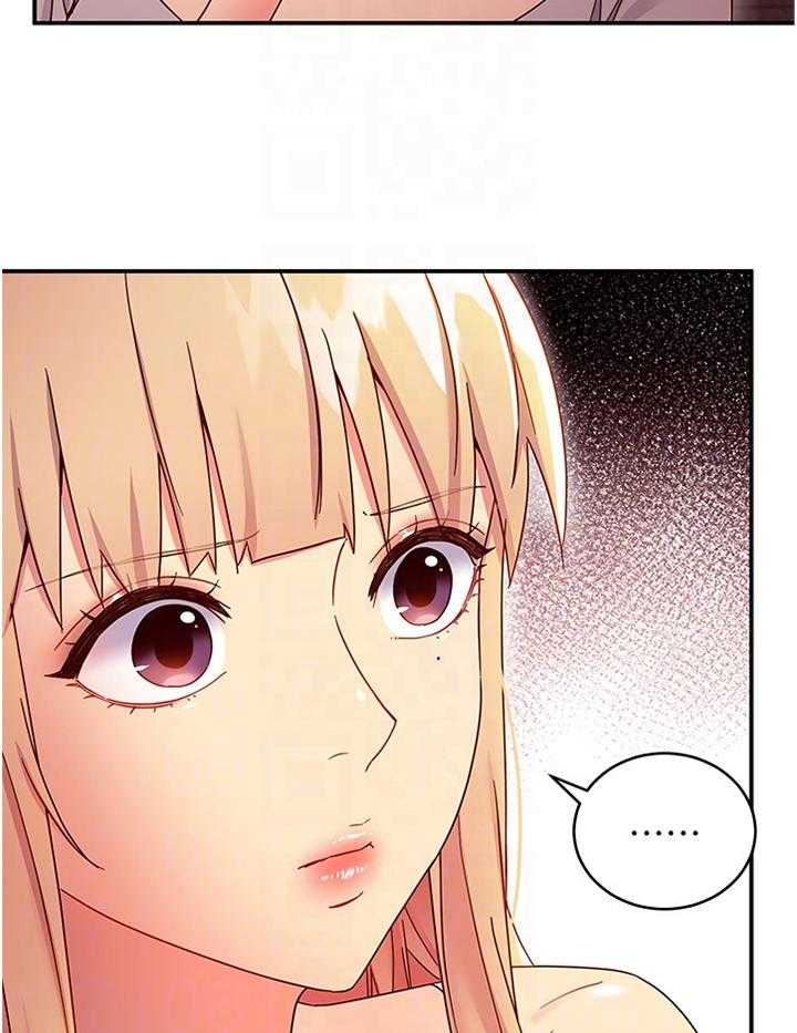 《网络因缘》第84话 90_彻底击败 第35页