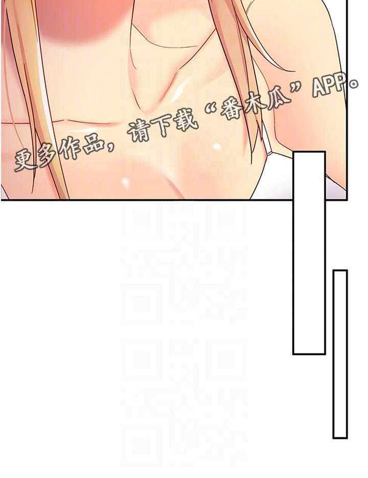 《网络因缘》第84话 90_彻底击败 第36页