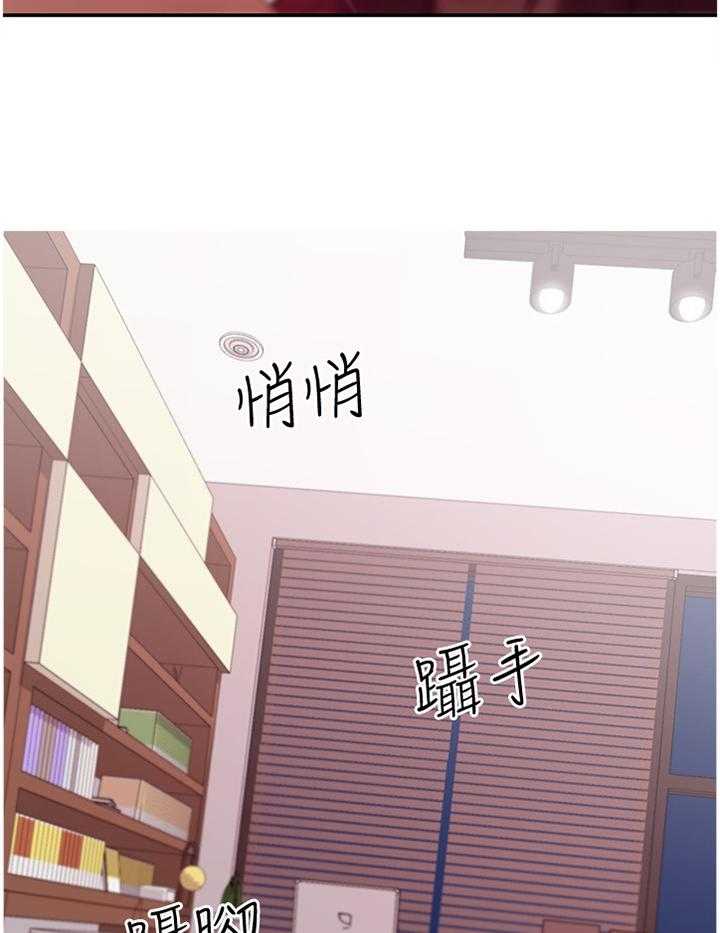《网络因缘》第84话 90_彻底击败 第4页