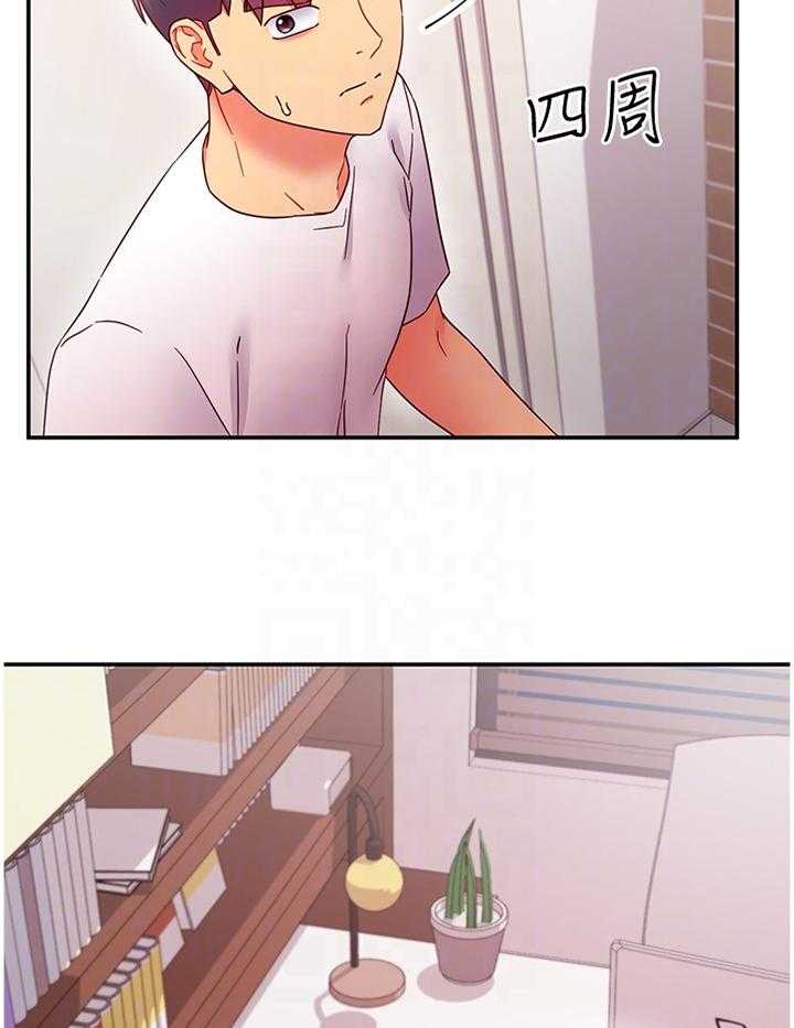 《网络因缘》第84话 90_彻底击败 第6页