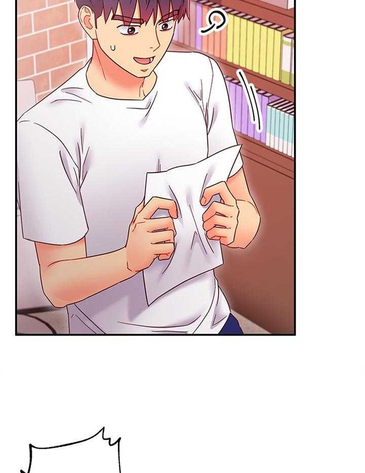 《网络因缘》第84话 90_彻底击败 第8页