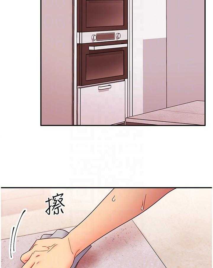 《网络因缘》第82话 88_为什么! 第3页