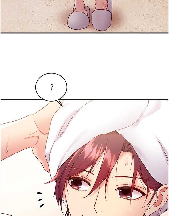 《网络因缘》第83话 89_察觉 第18页