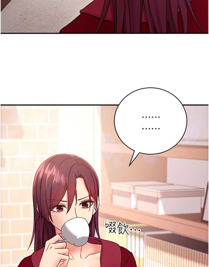 《网络因缘》第83话 89_察觉 第29页