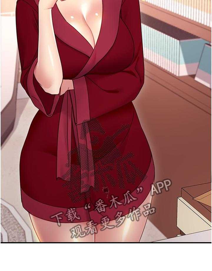 《网络因缘》第83话 89_察觉 第30页