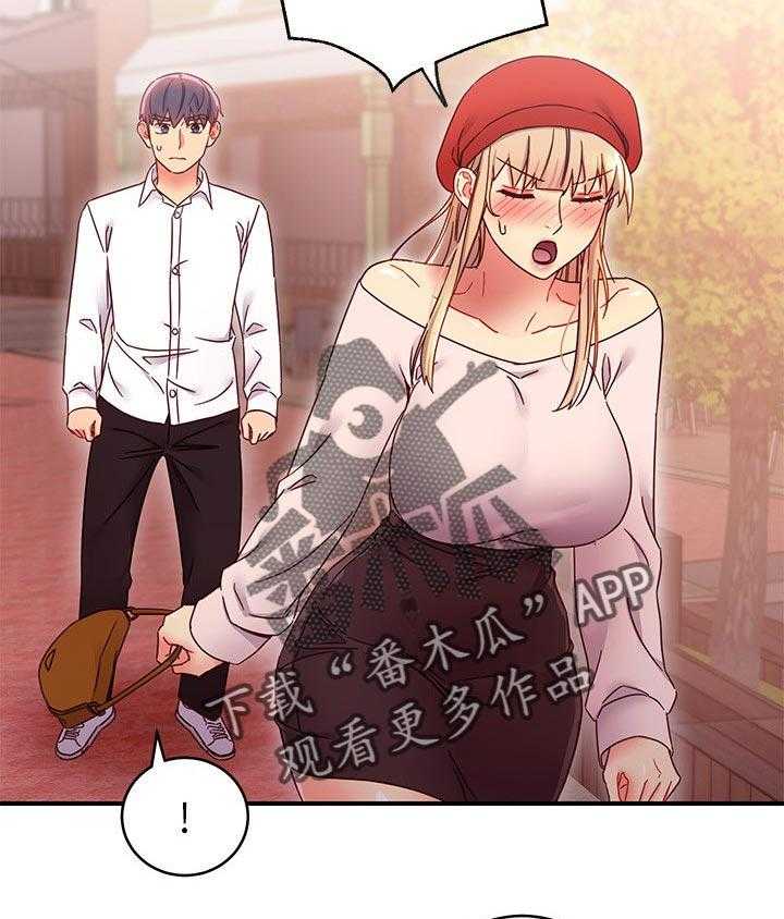 《网络因缘》第87话 93_约会中 第15页