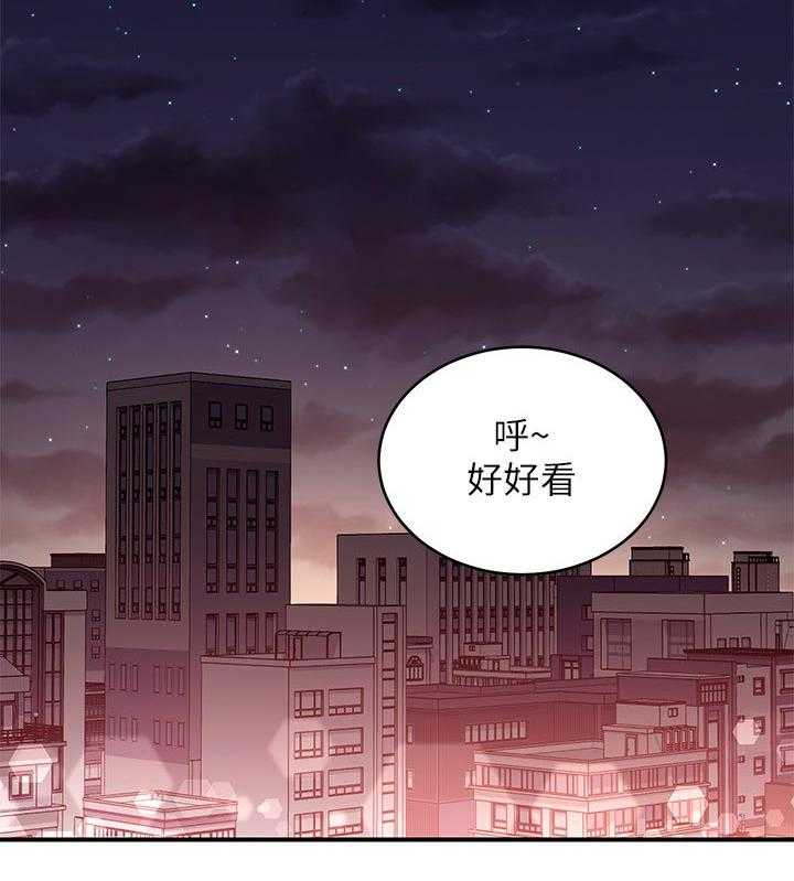 《网络因缘》第87话 93_约会中 第27页