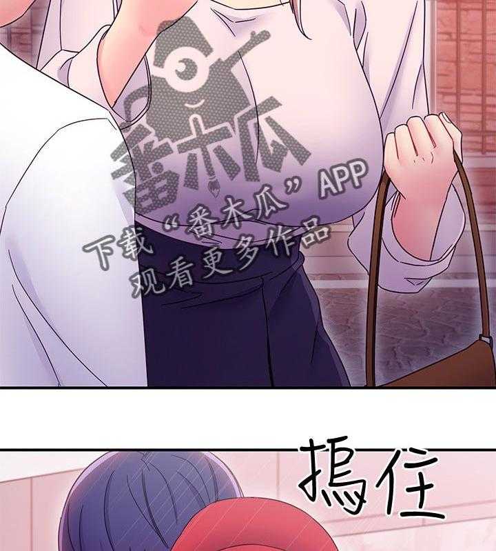 《网络因缘》第87话 93_约会中 第35页
