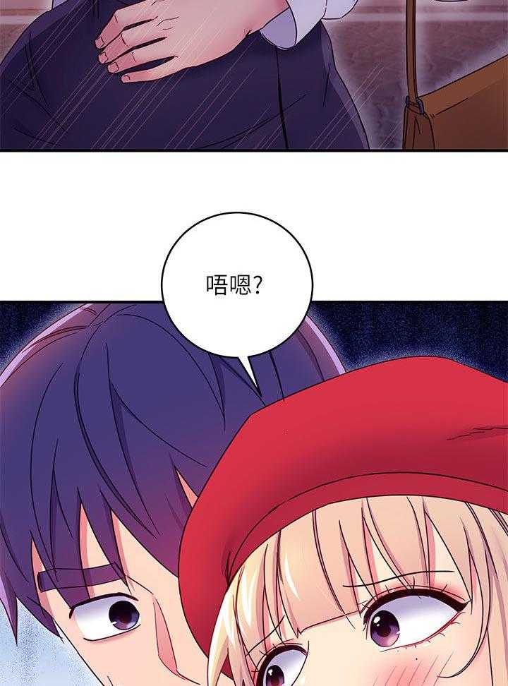 《网络因缘》第87话 93_约会中 第37页