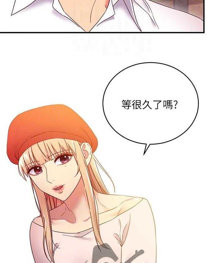 《网络因缘》第87话 93_约会中 第5页