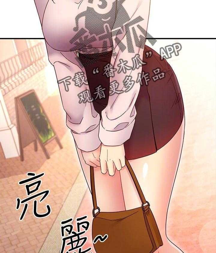 《网络因缘》第87话 93_约会中 第6页