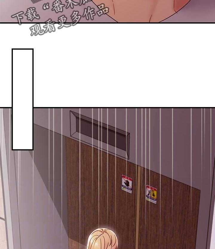 《网络因缘》第86话 92_一起约会 第18页