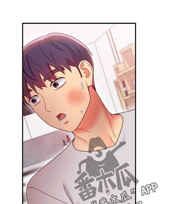 《网络因缘》第86话 92_一起约会 第1页