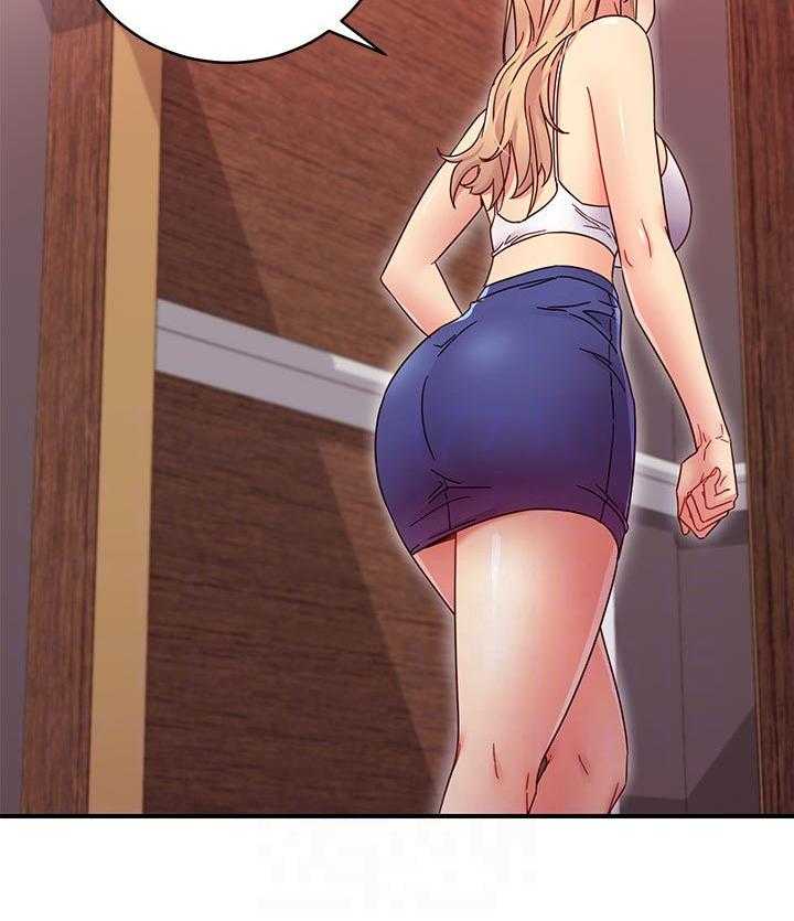 《网络因缘》第86话 92_一起约会 第24页