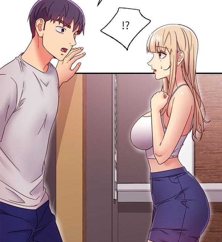 《网络因缘》第86话 92_一起约会 第43页