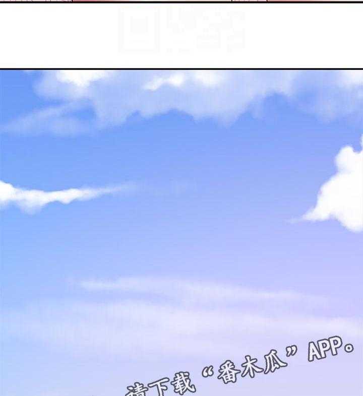 《网络因缘》第86话 92_一起约会 第47页