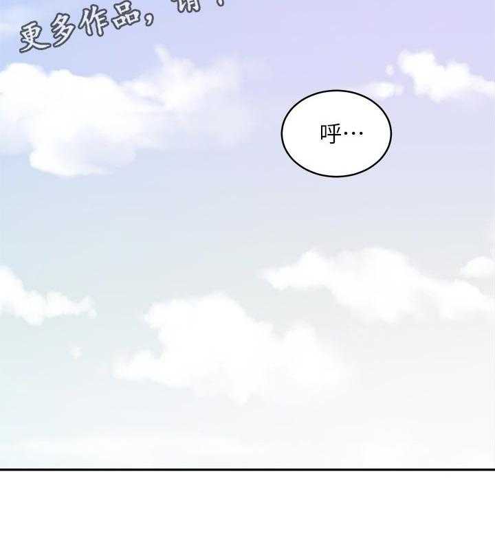 《网络因缘》第86话 92_一起约会 第48页