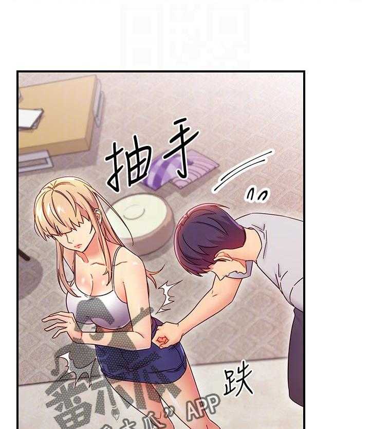 《网络因缘》第86话 92_一起约会 第6页