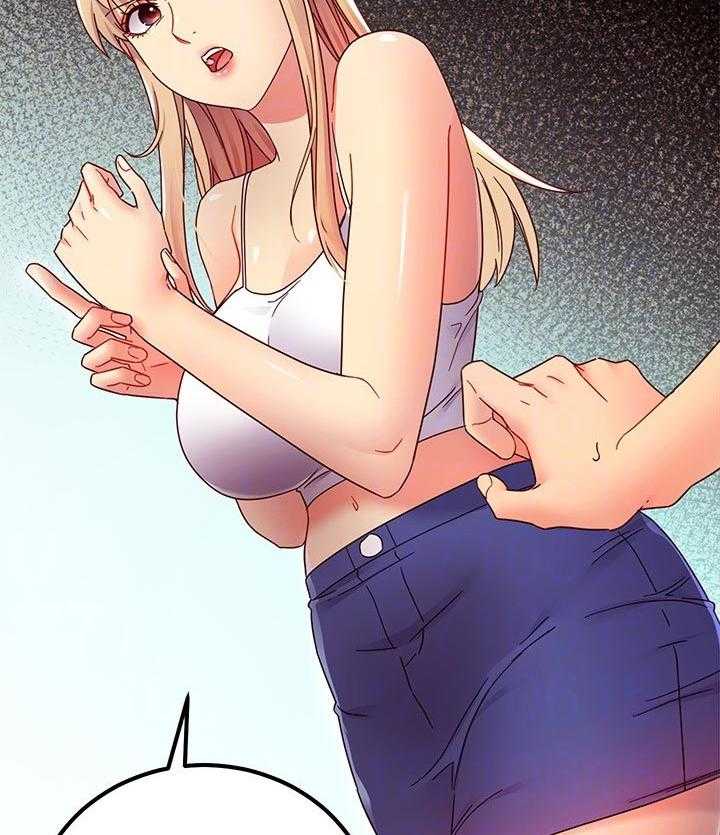 《网络因缘》第86话 92_一起约会 第8页