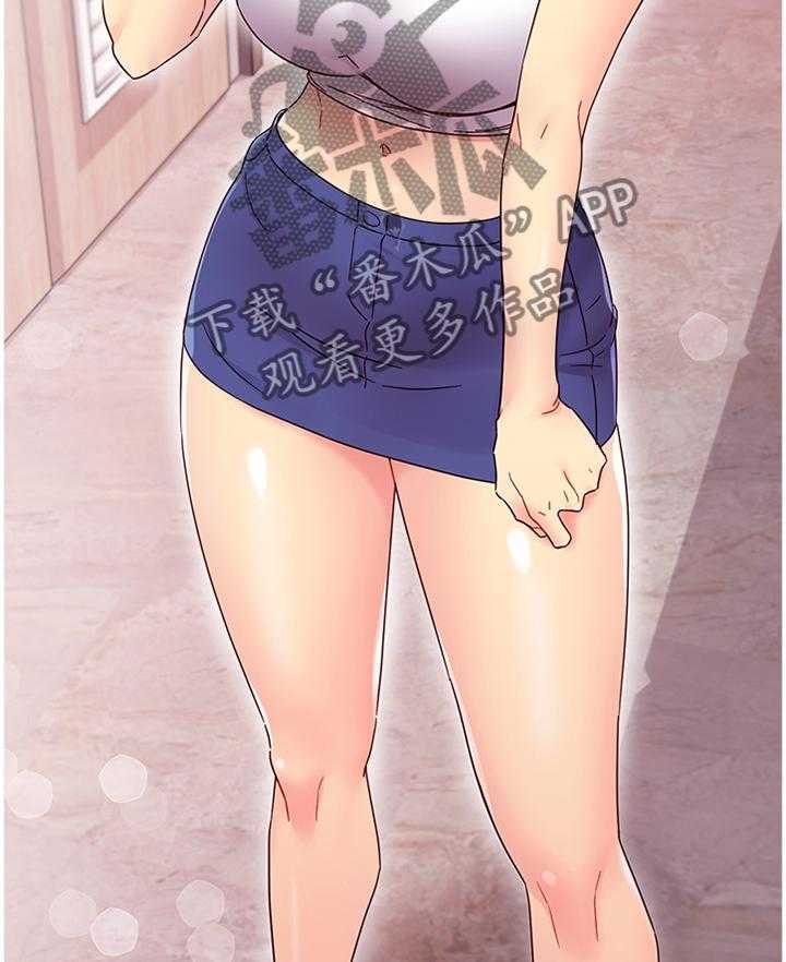 《网络因缘》第85话 91_拒绝 第12页