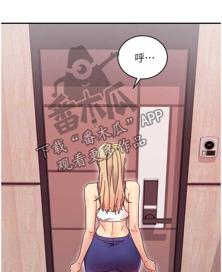 《网络因缘》第85话 91_拒绝 第1页