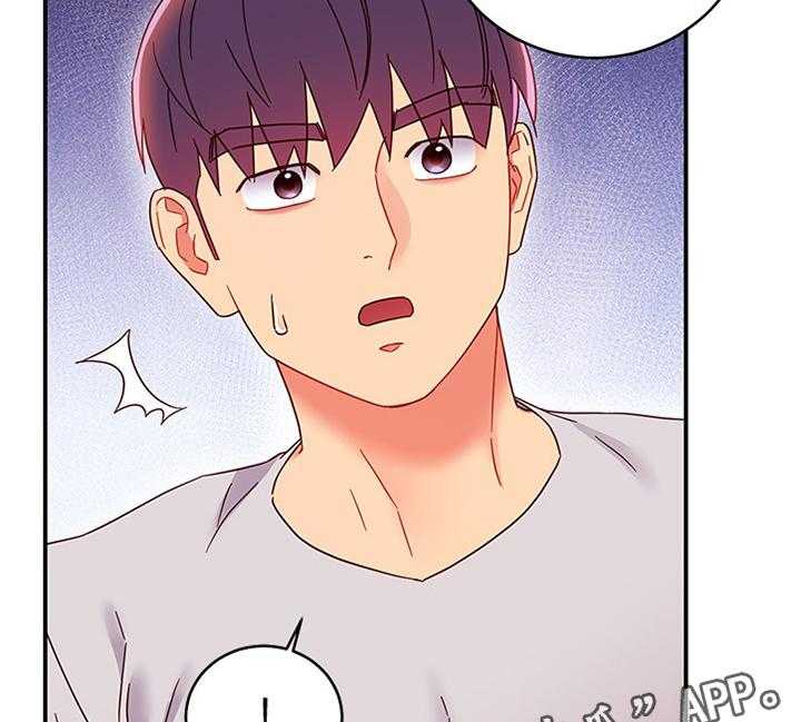 《网络因缘》第85话 91_拒绝 第22页
