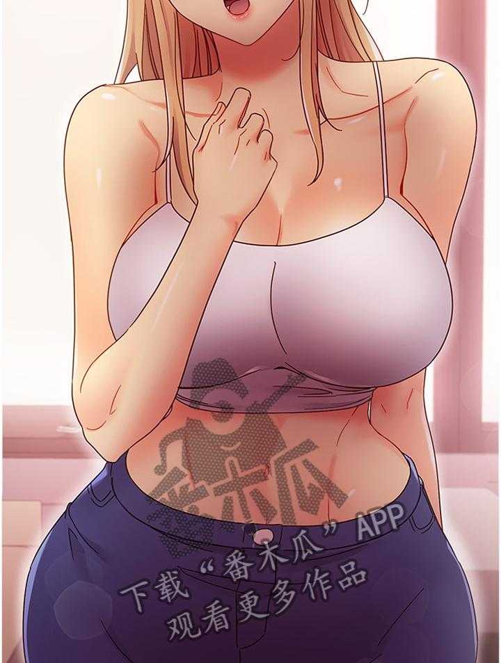 《网络因缘》第85话 91_拒绝 第27页