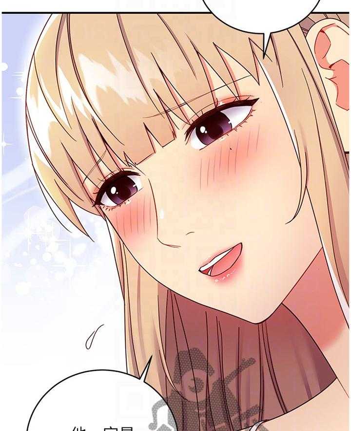 《网络因缘》第85话 91_拒绝 第6页