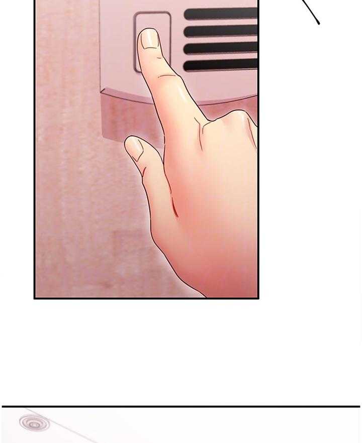 《网络因缘》第85话 91_拒绝 第8页
