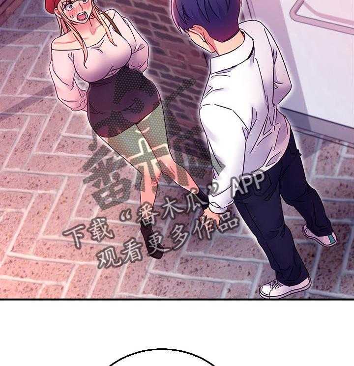 《网络因缘》第88话 94_搞砸了 第10页
