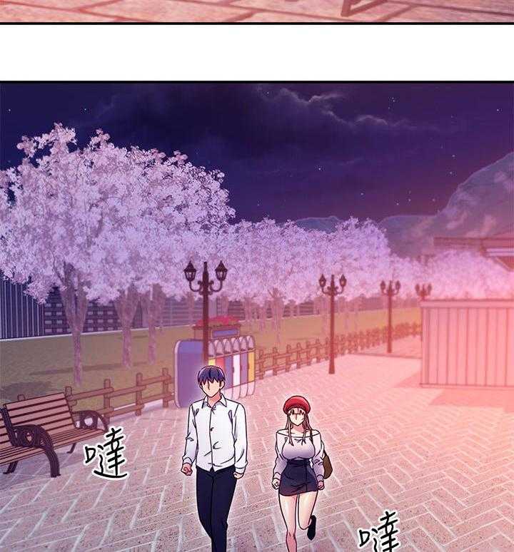 《网络因缘》第88话 94_搞砸了 第28页