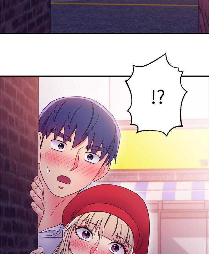 《网络因缘》第88话 94_搞砸了 第3页
